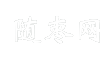 随枣网